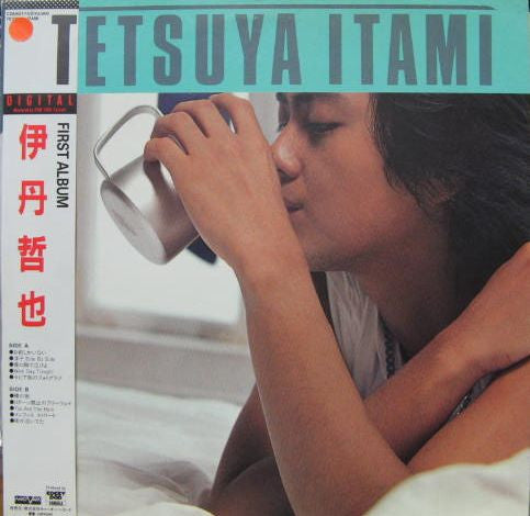 Tetsuya Itami