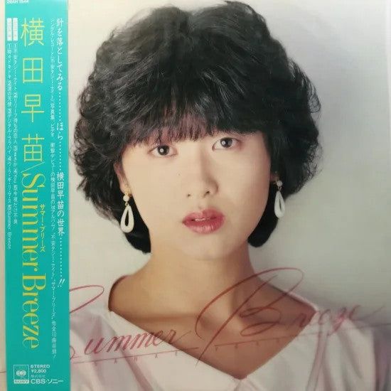 Release: Summer Breeze-Vinyl-Japan-1983-28AH 1544-26463086
