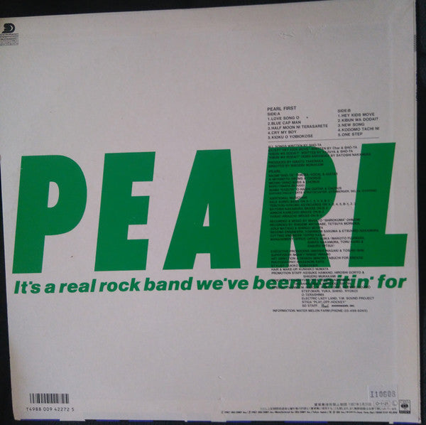 Release: First-Vinyl-Japan-1987-28AH2137-12669022