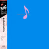 King Crimson - Beat (Vinyl, LP, Album, Reissue, Stereo) Very Good Plus (VG+) / Very Good Plus (VG+)