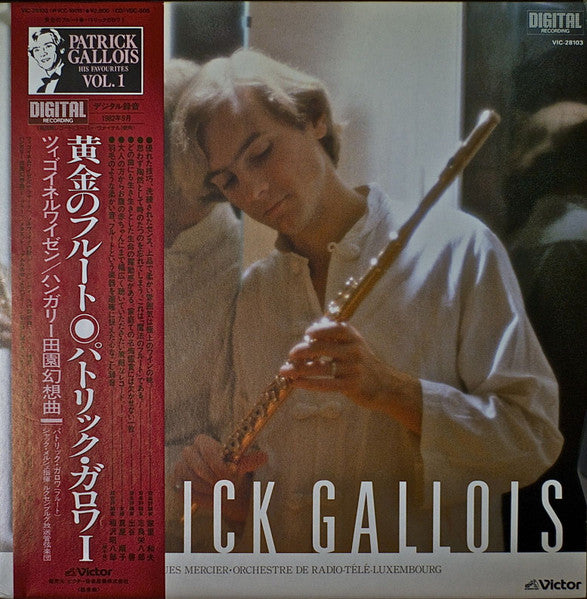 Patrick Gallois
