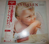 Van Halen - 1984 (Vinyl, LP, Album, Promo, Stereo) Good Plus (G+) / Very Good (VG)