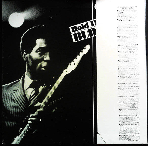 Release: Hold That Plane!-Vinyl-Japan-1975-SR 886-12878375