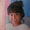 Yoshimi Iwasaki - Singles (Vinyl, LP, Compilation, Stereo) Very Good Plus (VG+) / Very Good (VG)