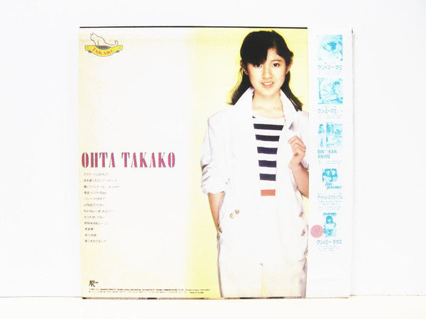 Release: Creamy Takako-Vinyl-Japan-1984-28JAL-14-10859647