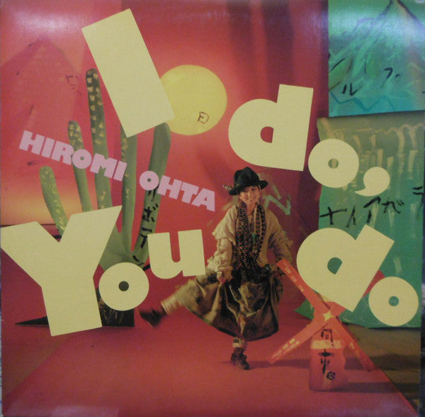 Release: I Do, You Do あなたらしく、わたしらしく-Vinyl-Japan-1983-28AH 1578-11682365