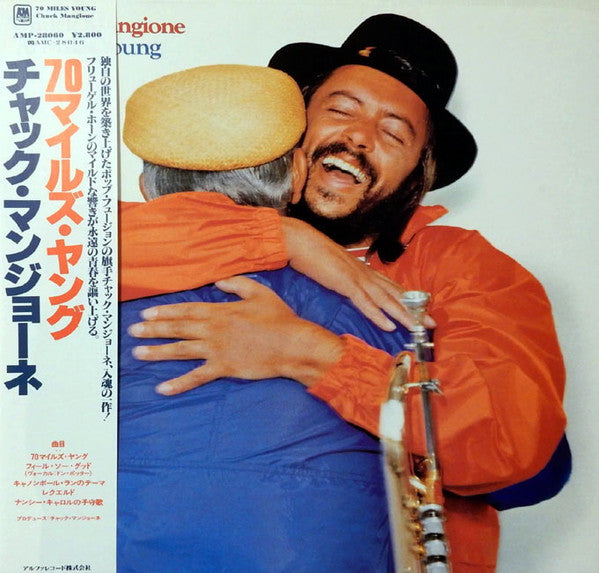 Master Release: 70 Miles Young by Chuck Mangione