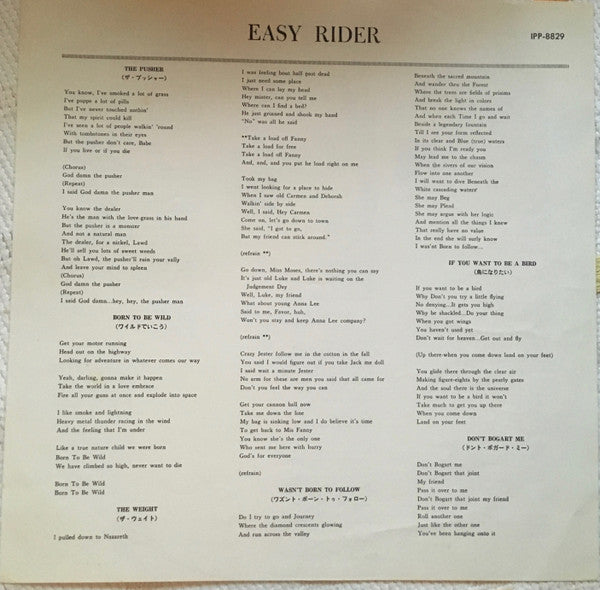 Easy Rider - Songs As Performed In The Motion Picture