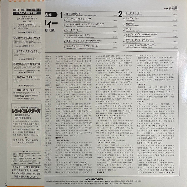 Release: I Can't Give You Anything But Love-Vinyl-Japan-1982-VIM-5609 (M), VIM-5609 (M)-24067640