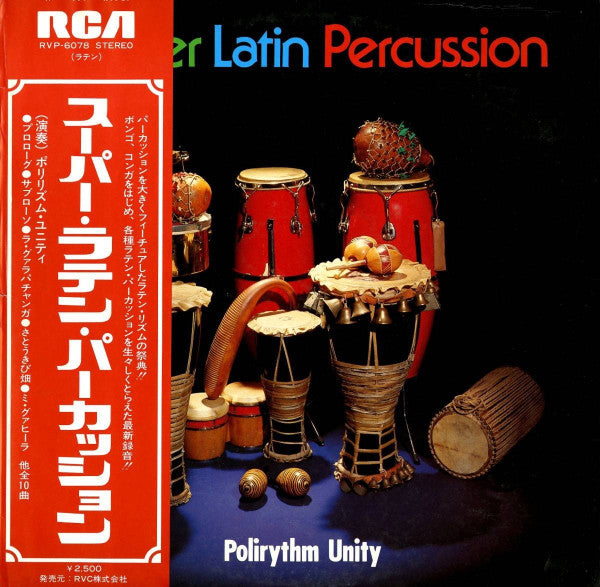 Master Release: Super Latin Percussion by Polirythm Unity