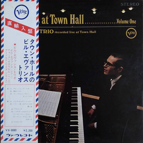 Master Release: Bill Evans At Town Hall (Volume One) by The Bill Evans Trio