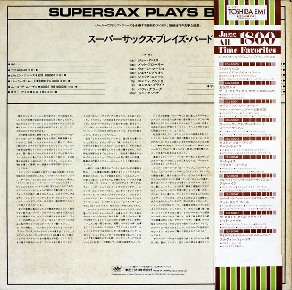 Release: Supersax Plays Bird-Vinyl-Japan-None-ECJ-50042-10507916