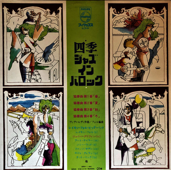 Release: Les Quatre Saisons "In Jazz" D´après Antonio Vivaldi-Vinyl-Japan-1972-SFX 5032-10986894