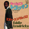 Eddie Kendricks - Keep On Truckin' / Shoeshine Boy  (Vinyl, 7