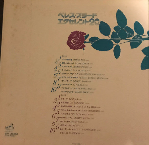 Release: Unknown Release-Vinyl-Japan-None-SWX-20008-12266138