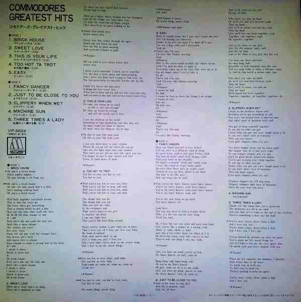 Greatest Hits