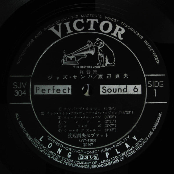 Jazz Samba