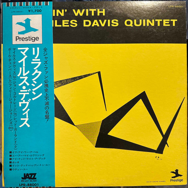 Release: Relaxin' With The Miles Davis Quintet-Vinyl-Japan-1973-LPR-88001-27210909