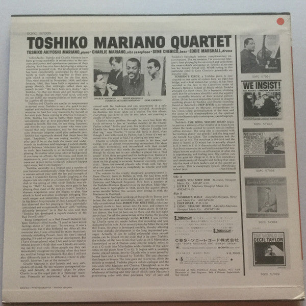 Release: Toshiko Mariano Quartet-Vinyl-Japan-1971-SOPC 57005-14060599