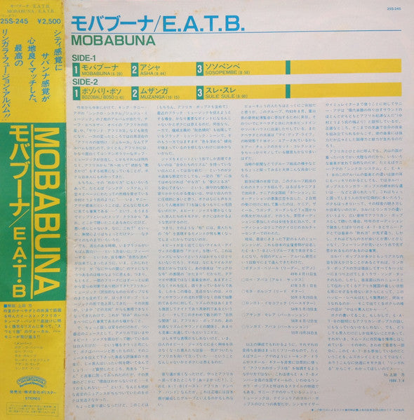 Mobabuna = モバブーナ