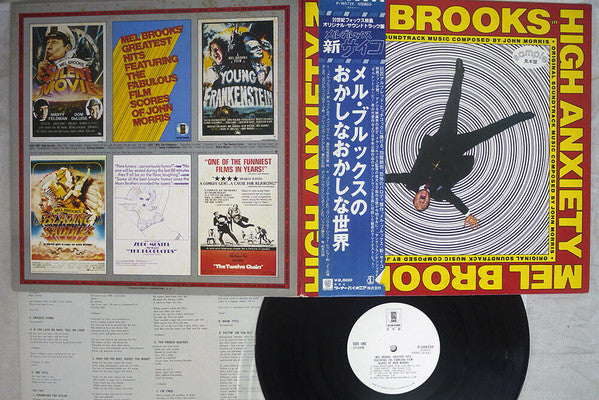 Master Release: High Anxiety - Original Soundtrack / Mel Brooks' Greatest Hits Featuring The Fabulous Film Scores Of John Morris by John Morris