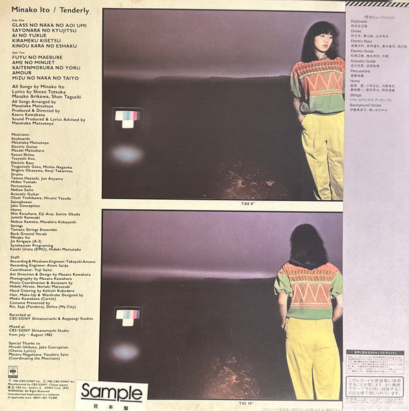 Release: Tenderly-Vinyl-Japan-1982-28AH 1461-28842139