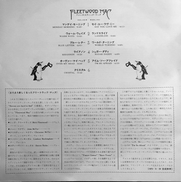 Fleetwood Mac