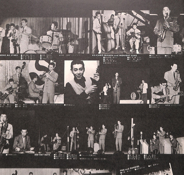 Master Release: The Historic Mocambo Session'54 - Jam Session For Musicians III by Shotaro Moriyasu
