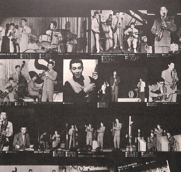 幻のモカンボ・セッション'54 = The Historic Mocambo Session'54