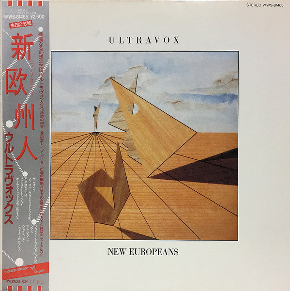 Master Release: New Europeans by Ultravox