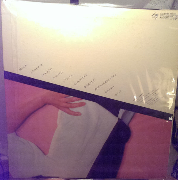 Release: 会えば最高-Vinyl-Japan-1980-28MK0006-15653030