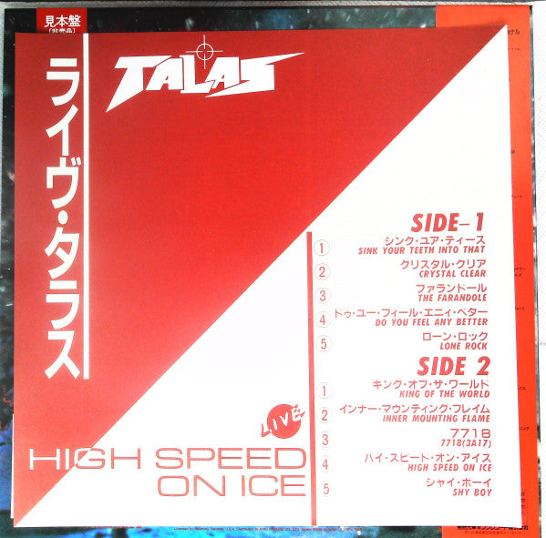 Live - High Speed On Ice