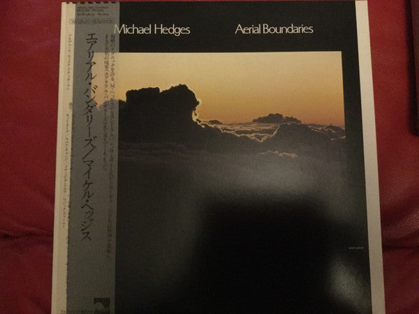 Release: Aerial Boundaries-Vinyl-Japan-1984-WHP-28019-10270155