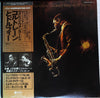 John Coltrane - The Other Village Vanguard Tapes (2xVinyl, LP, Compilation, Promo) Very Good Plus (VG+) / Very Good (VG)