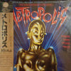 Various - Metropolis (Original Motion Picture Soundtrack) (Vinyl, LP, Album, Promo) Very Good Plus (VG+) / Very Good Plus (VG+)