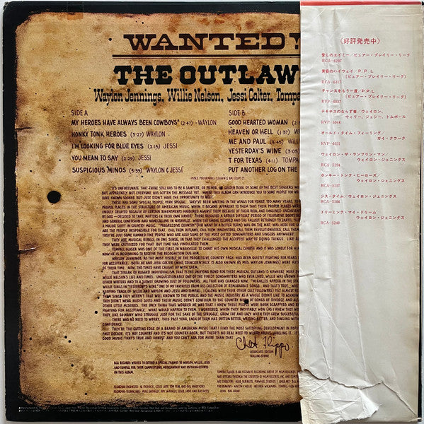 Wanted! The Outlaws