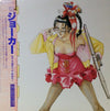 Ichiro Nitta - Joker =『ジョーカー』コミックス・オリジナル・アルバム (Vinyl, LP, Album) Very Good Plus (VG+) / Very Good (VG)
