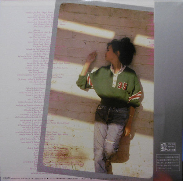 Release: Jet Lag-Vinyl-Japan-1984-28MX 1188-12072820