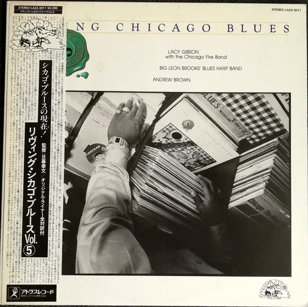 Master Release: Living Chicago Blues Volume 5 by Lacy Gibson