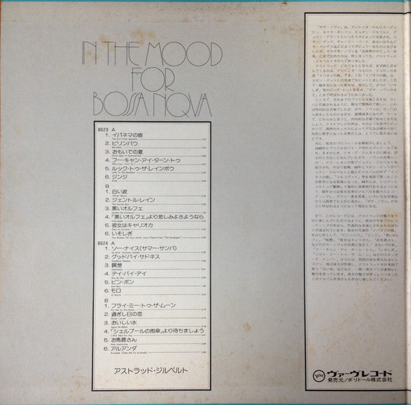 Release: Unknown Release-Vinyl-Japan-1975-MV 8623/4-27002586