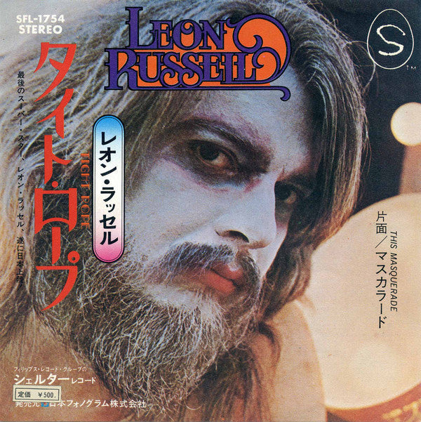 Master Release: Tight Rope / This Masquerade by Leon Russell