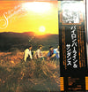 Byron Berline & Sundance - Byron Berline And Sundance (Vinyl, LP, Album) Very Good Plus (VG+) / Very Good (VG)