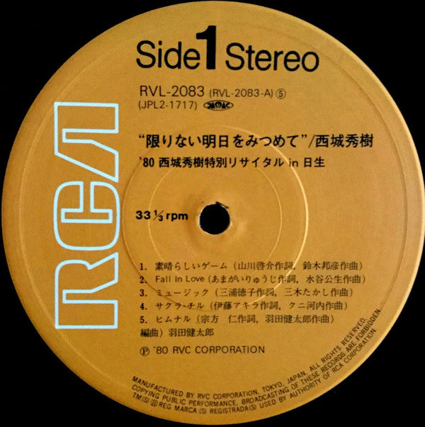 限りない明日を見つめて ～'80 西城秀樹特別リサイタル In 日生～ = Hideki Saijo Special Recital