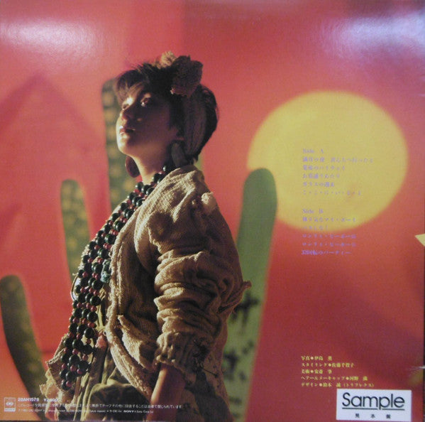 Release: I Do, You Do あなたらしく、わたしらしく-Vinyl-Japan-1983-28AH 1578-11682365