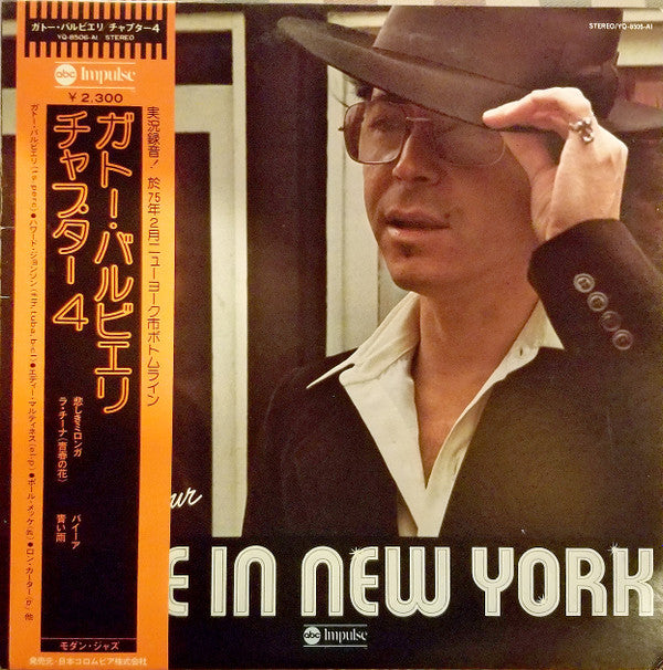 Release: Chapter Four: Alive In New York-Vinyl-Japan-1976-YQ-8506-AI-21911695