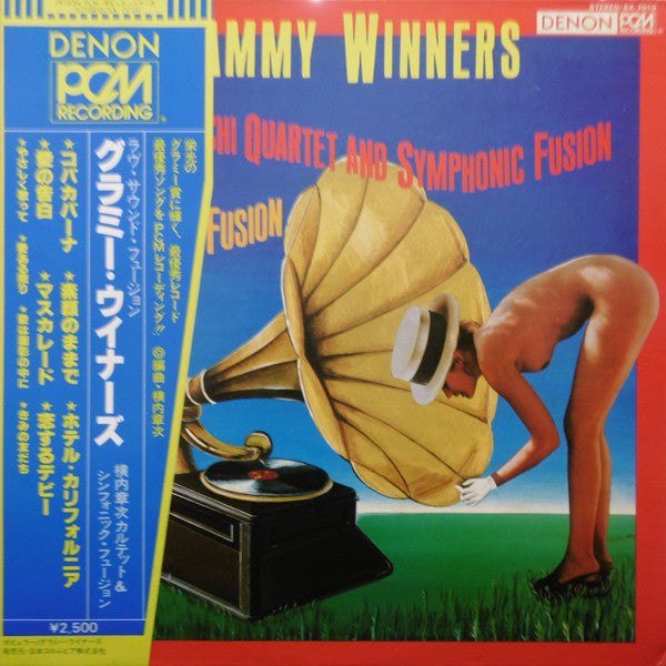 Release: Love Sound Fusion - Grammy Winners-Vinyl-Japan-1979-SX-7010-10383278