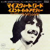 George Harrison - My Sweet Lord (Vinyl, 7