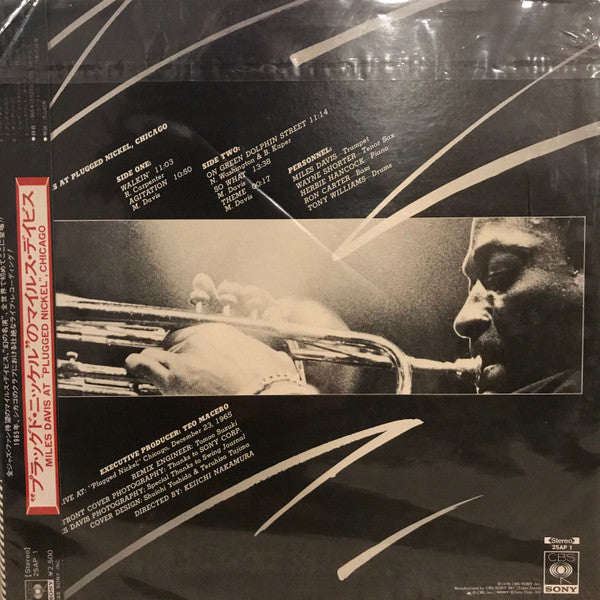 Miles Davis At Plugged Nickel, Chicago