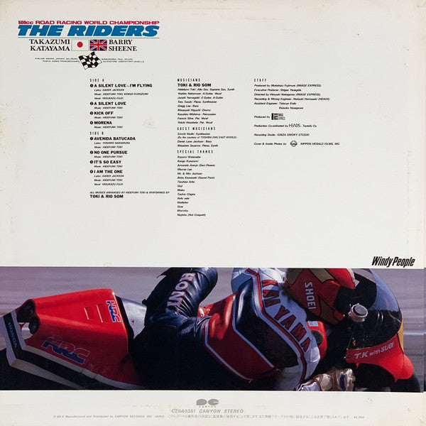 Release: Unknown Release-Vinyl-Japan-1984-C28A0351-10595186