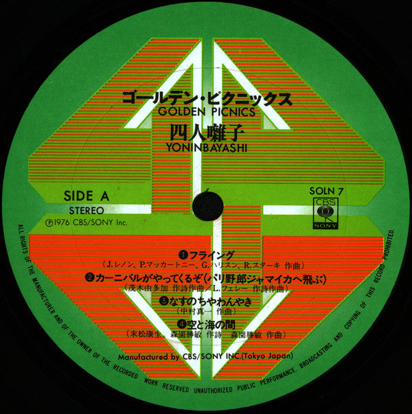 Golden Picnics = ゴールデン・ピクニックス